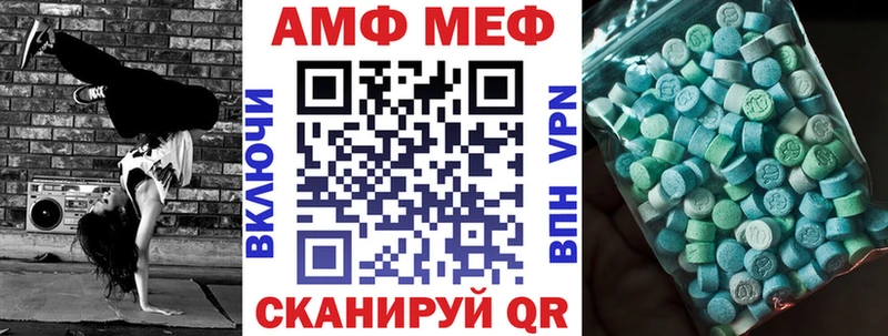 АМФ VHQ  ссылка на мегу рабочий сайт  Горняк  сколько стоит 