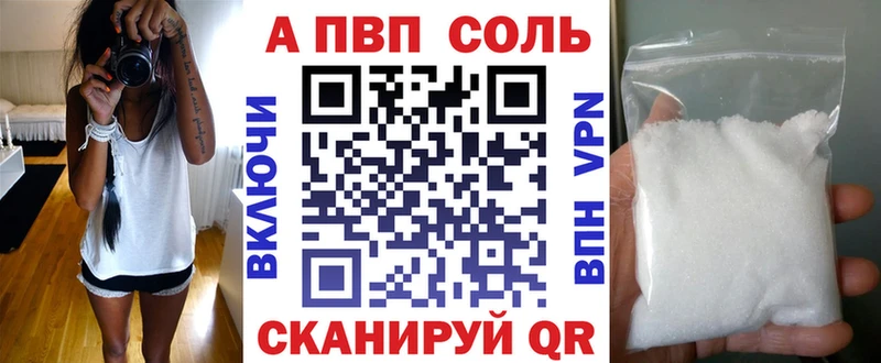 ОМГ ОМГ сайт  Горняк  А ПВП Соль 