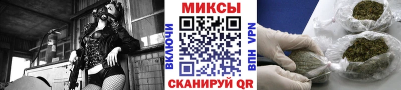 БУТИРАТ бутандиол  наркота  Горняк 