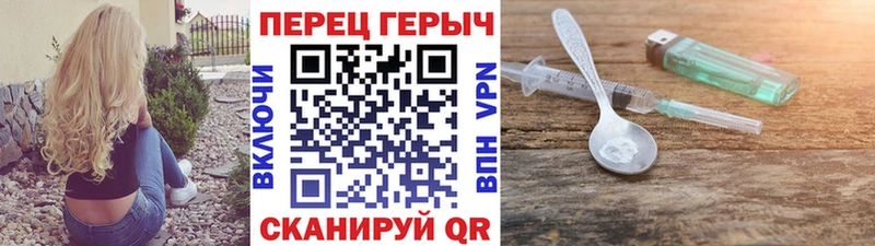 наркошоп  Горняк  это телеграм  Героин Афган  ссылка на мегу tor 