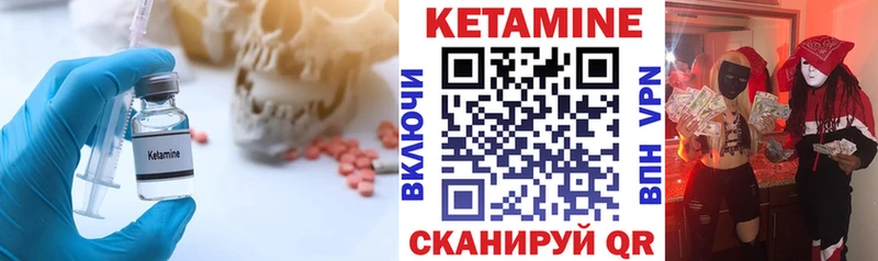КЕТАМИН VHQ  Горняк 