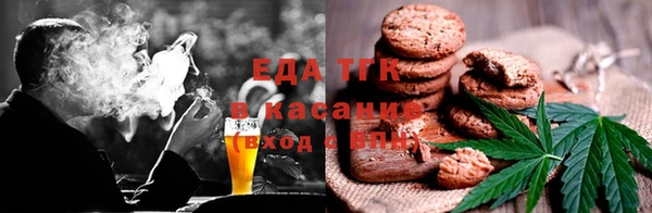 герыч Белокуриха