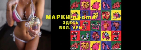 герыч Белокуриха