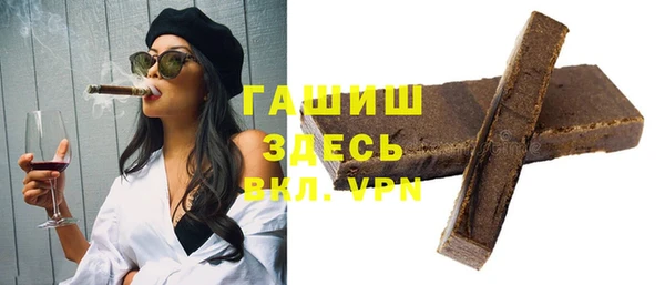 героин Белоозёрский