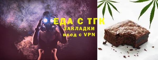 герыч Белокуриха