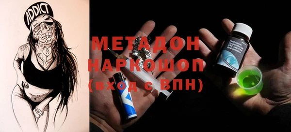 герыч Белокуриха