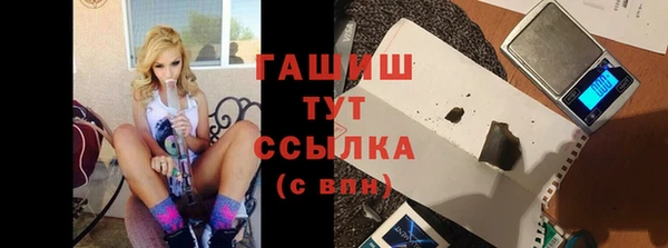 героин Белоозёрский