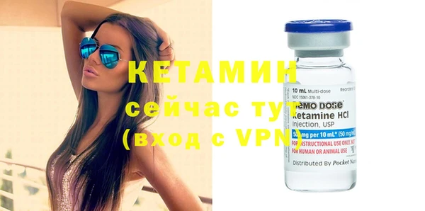 мефедрон VHQ Богданович