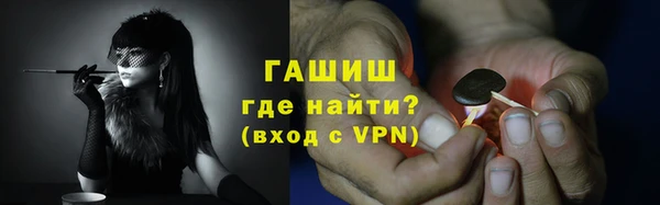 прущая мука Богородицк