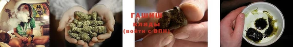 героин Белоозёрский