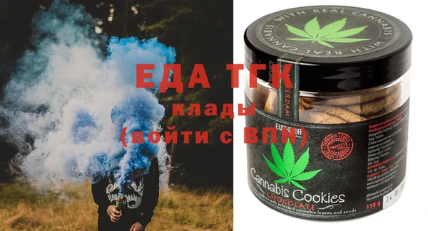 герыч Белокуриха