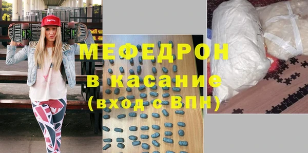 герыч Белокуриха