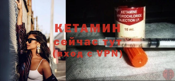 мефедрон VHQ Богданович