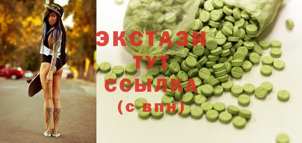 герыч Белокуриха