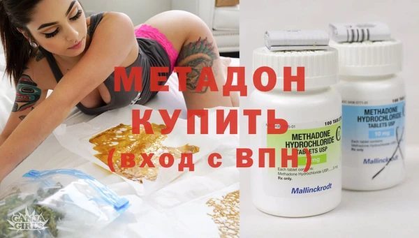 герыч Белокуриха