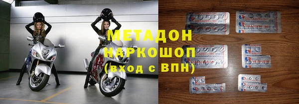 героин Белоозёрский
