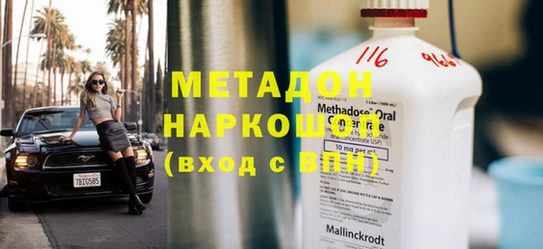 героин Белоозёрский