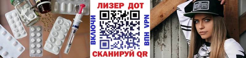 Лсд 25 экстази кислота KRAKEN Горняк