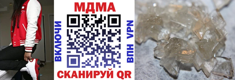 KRAKEN маркетплейс  Горняк  MDMA VHQ 