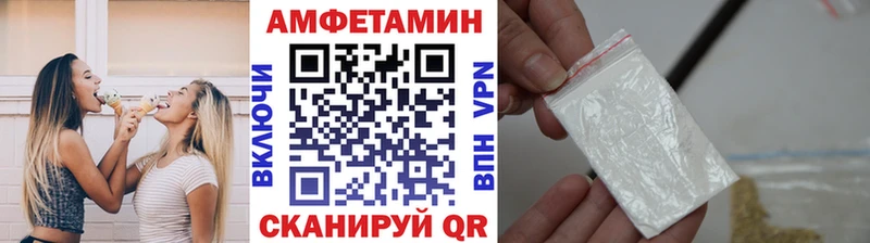 Метамфетамин витя mega ССЫЛКА Горняк