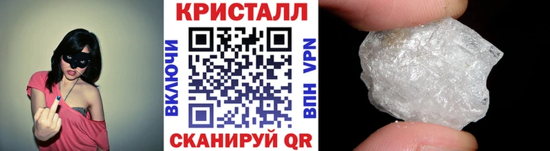Метамфетамин пудра Горняк