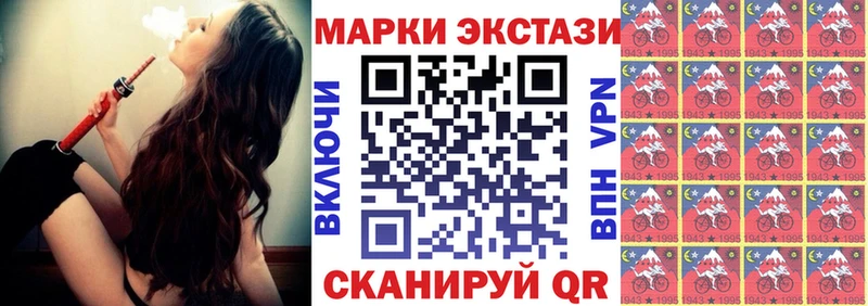Наркотические марки 1500мкг Горняк