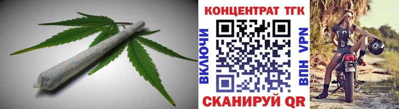 закладка  Горняк  мега ONION  ТГК вейп 