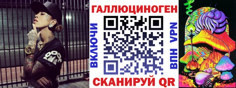 Галлюциногенные грибы Psilocybine cubensis  Горняк 